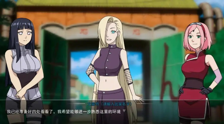【PC/安卓/AI汉化/日系/SLG游戏/1.73G】女忍者训练师 （Naruto: Kunoichi Trainer） Ver0.32.0EA AI汉化+PC+安卓+日系SLG游戏+1.73G