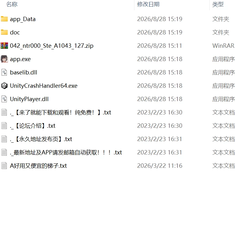 [更新精品3D官中PC动态CVv1.043]奥様はNTR志望 純愛復讐 [1+596m][百度盘]