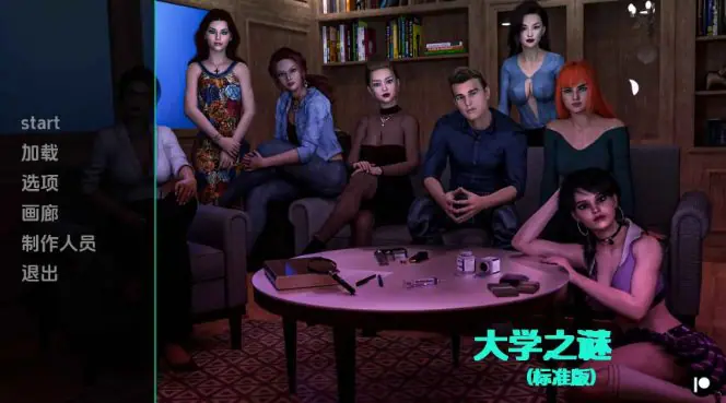 【PC/安卓/汉化/欧美/SLG游戏/1.60G】大学的秘密 （University’s Secrets） Ep.1 P3 汉化+PC+安卓+欧美SLG游戏+1.60G
