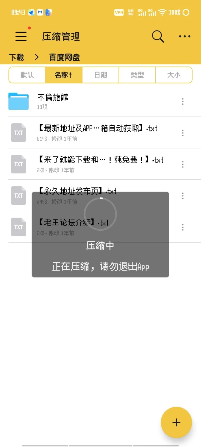 汉化PC安卓动态步兵（不伦旅馆 ～儿子的朋友的妈妈～v1.0.1）[百度盘] [1+400m][百度盘]