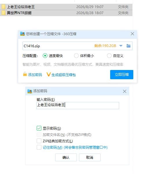 pc异世界NTR旅馆 ～恋人与妹妹在不知不觉间被夺走v1.50 官… [1+3.5g][百度盘]