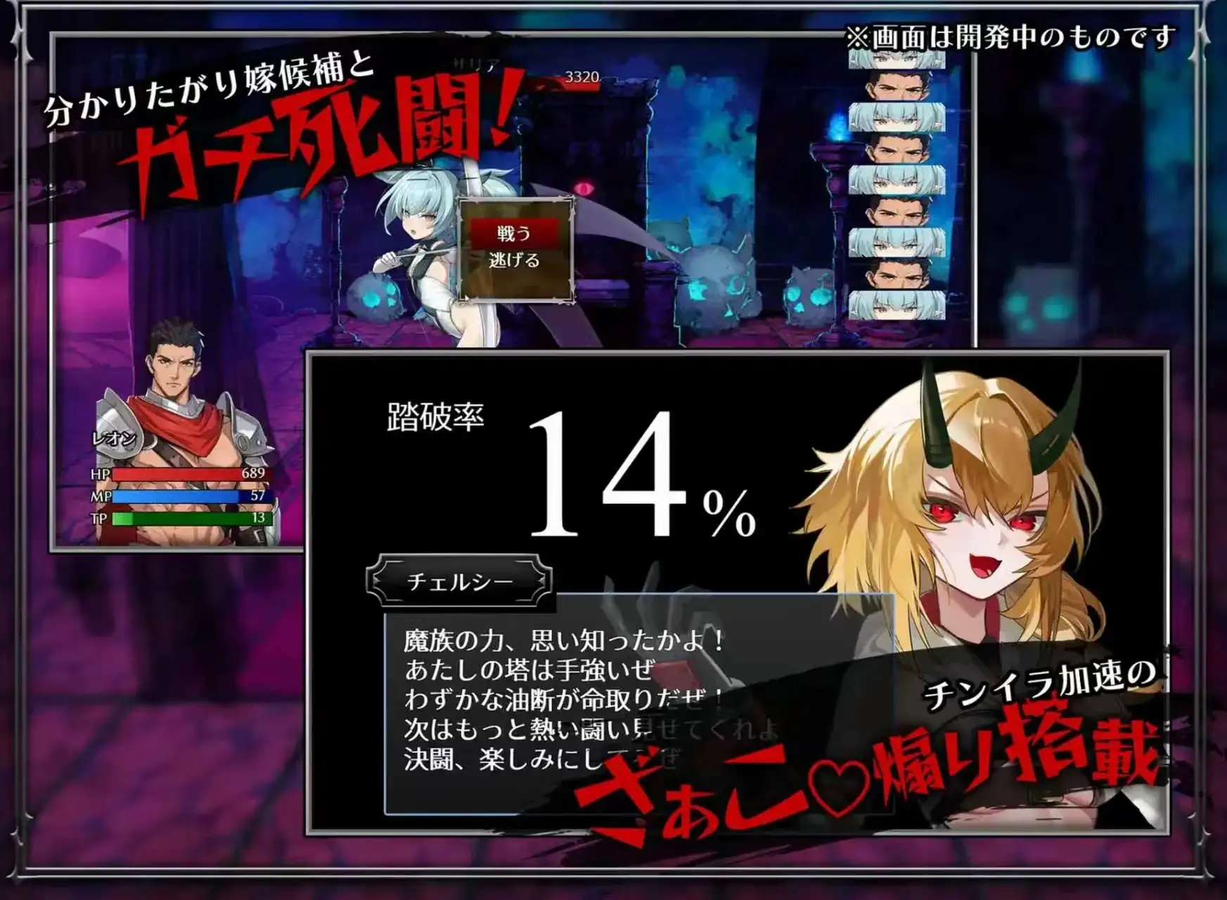 【日系/RPG】纪律对决.赢与繁殖.v1.0.0AI汉化 [1+2.19G][百度盘]