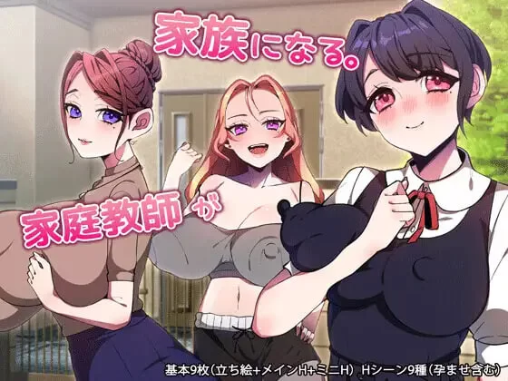 [RPG汉化PC合集作品]【2026年上半期！！】みるくせーき作品 [1+4G][百度盘]
