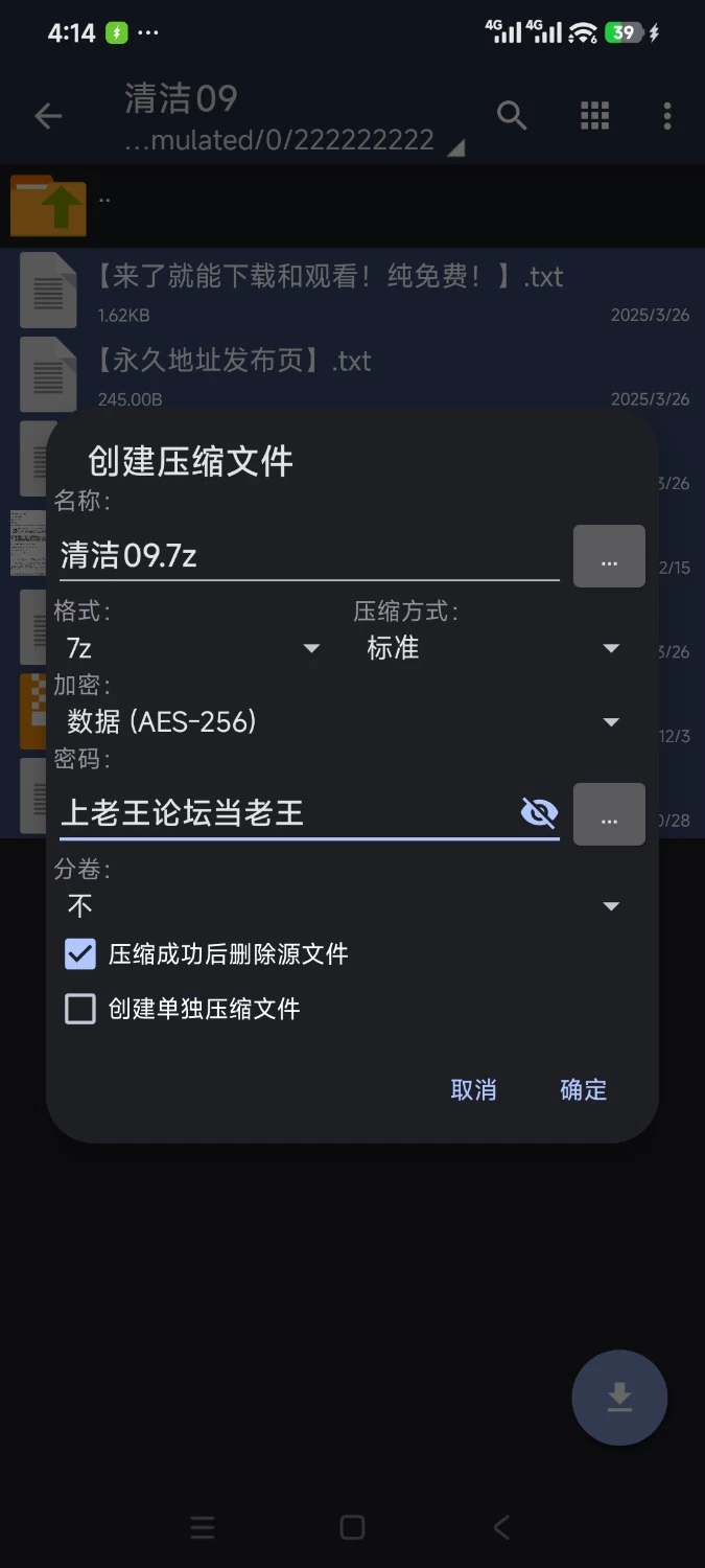 【亚洲风SLG/中文/动态】学校游戏/ V0.978 bugfix2 PC+安卓直装官中版 [1+3.9g][百度盘]