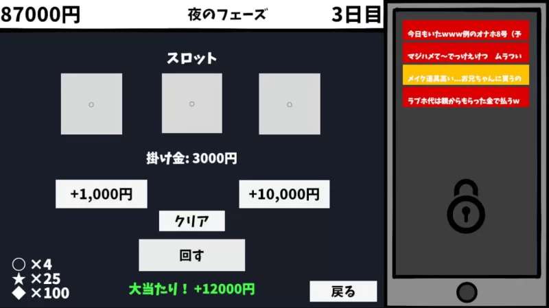 [RPG日文PC]我不该看的。~最爱的妹妹是欺凌者的自慰棒 見… [1+100M][百度盘]