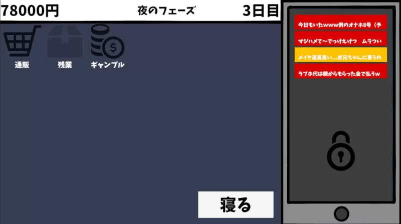 [RPG日文PC]我不该看的。~最爱的妹妹是欺凌者的自慰棒 見… [1+100M][百度盘]
