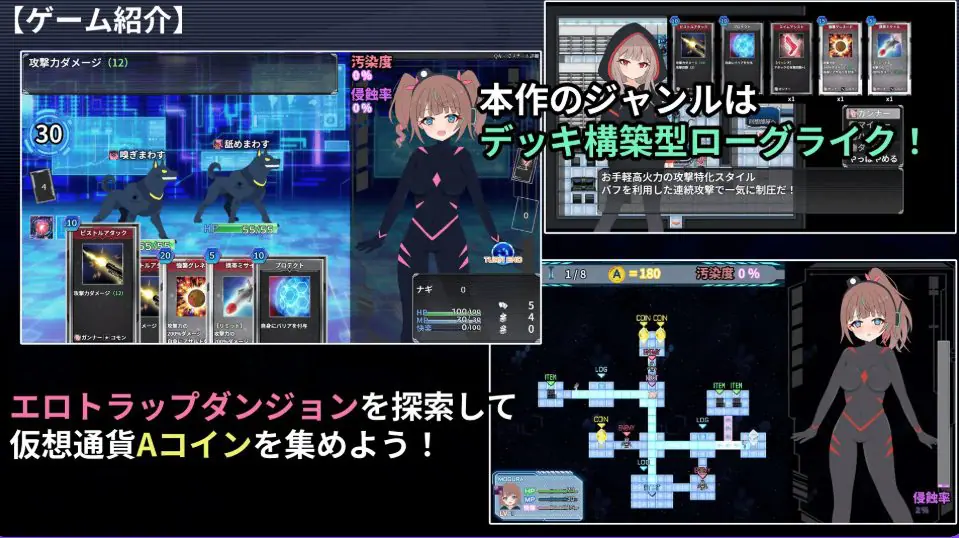 【PC/AI汉化/探索/RPG游戏/820M】 幻装少女娜姬 -赛博陷阱地牢潜入录 （幻装少女ナギ -サイバーエロトラップダンジョン潜行録） AI汉化版+探索RPG游戏+820M