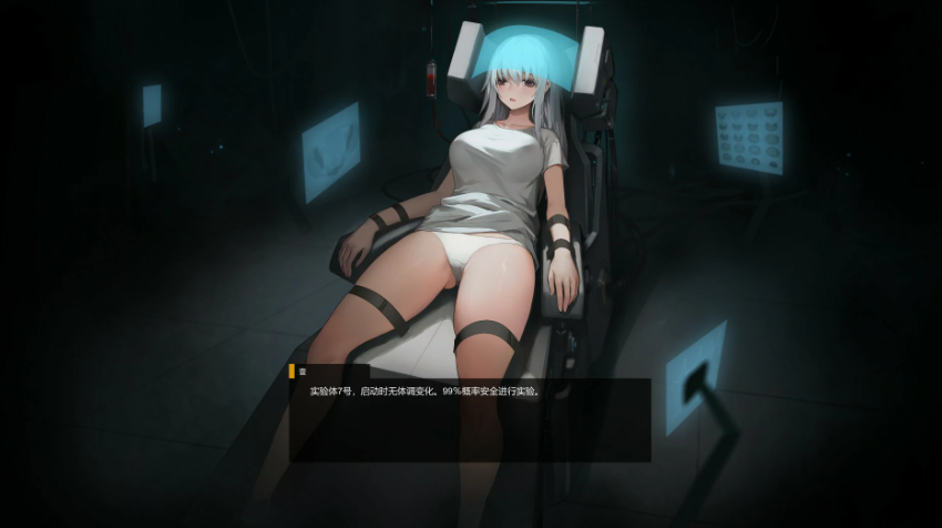 【PC/官中/日系/ACT游戏/4.08G】神之血：伊德拉之血 (神の血) Ver1.0.1 官方中文版+日系ACT+4.08G
