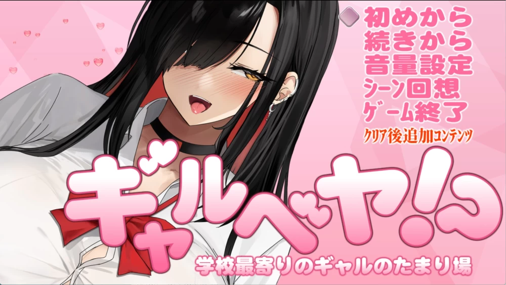 [PC/安卓/RPG/动态CG/回想全开]辣妹贝亚 v3 AI汉化版 [2+500M][百度盘]