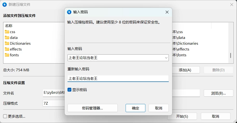 [PC/安卓/日系/RPG]回复:记忆 AI汉化版 [2+900M][百度盘]