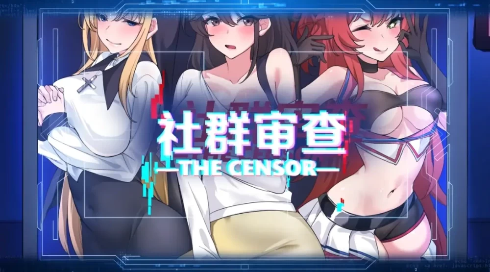 【双端/SLG动态/官中】社群审查DX+DLC [2+1.99g][百度盘]