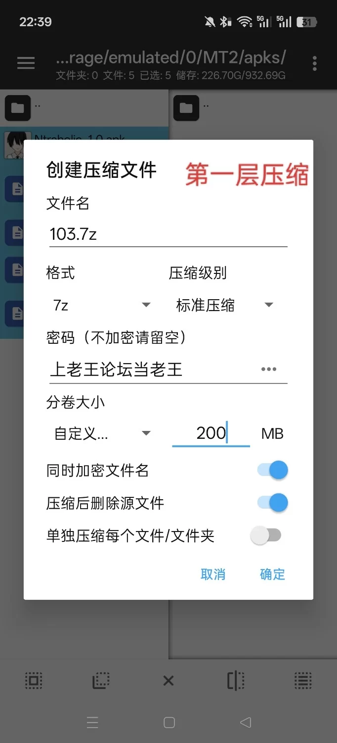 [日式SLG/安卓/官中/作弊菜单版]NTR狂热NTRaholic V5.1.17 [1+510MB][百度盘]