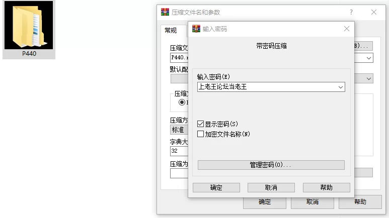 [SLG/双端/动态/睡X] 被骗吞服交流 v1.0.3 AI汉化 [3+316M][百度盘]