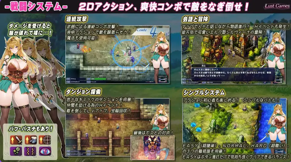 【PC/AI汉化/冒险/ARPG游戏+850M】 希尔维娜战记 ～ （シルヴィーナ戦記～） AI汉化版+全回想存档+冒险ARPG游戏+860M