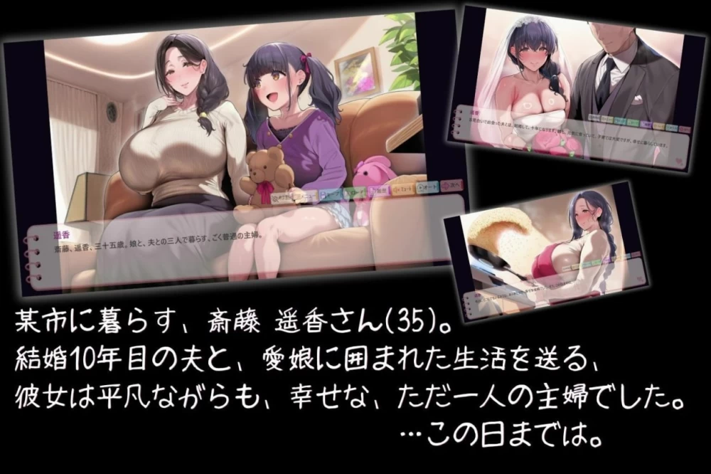 PC–人妻遥香（35岁）的赤裸裸虫奸NTR日记 人妻遥香(35)の赤… [1+228M][百度盘]