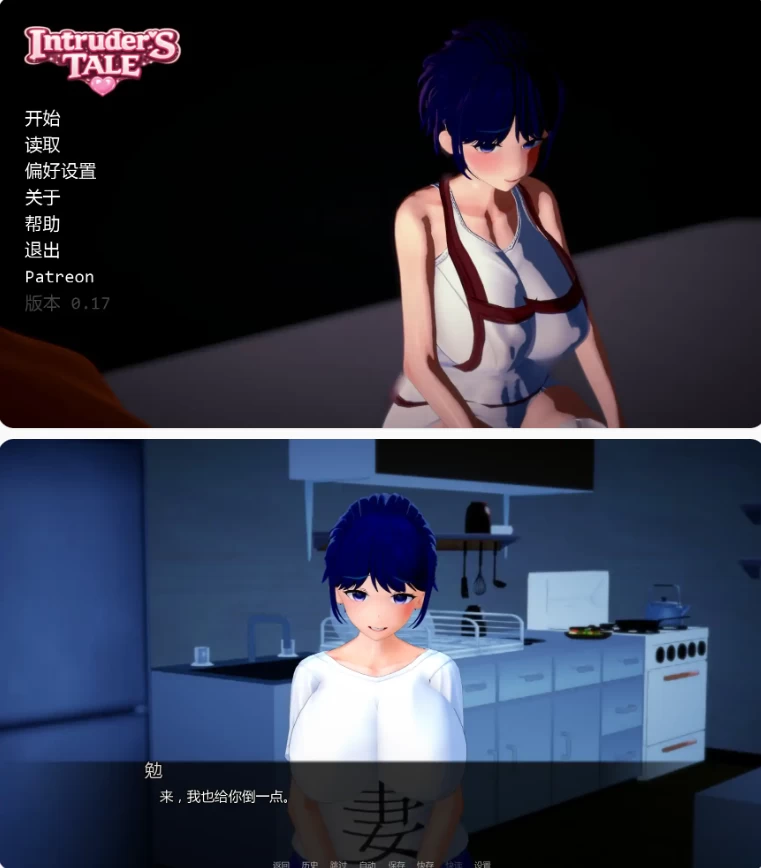【PC+安卓日系SLG/AI汉化/后宫】不速之客v0.17 [1+2.21G][百度盘]