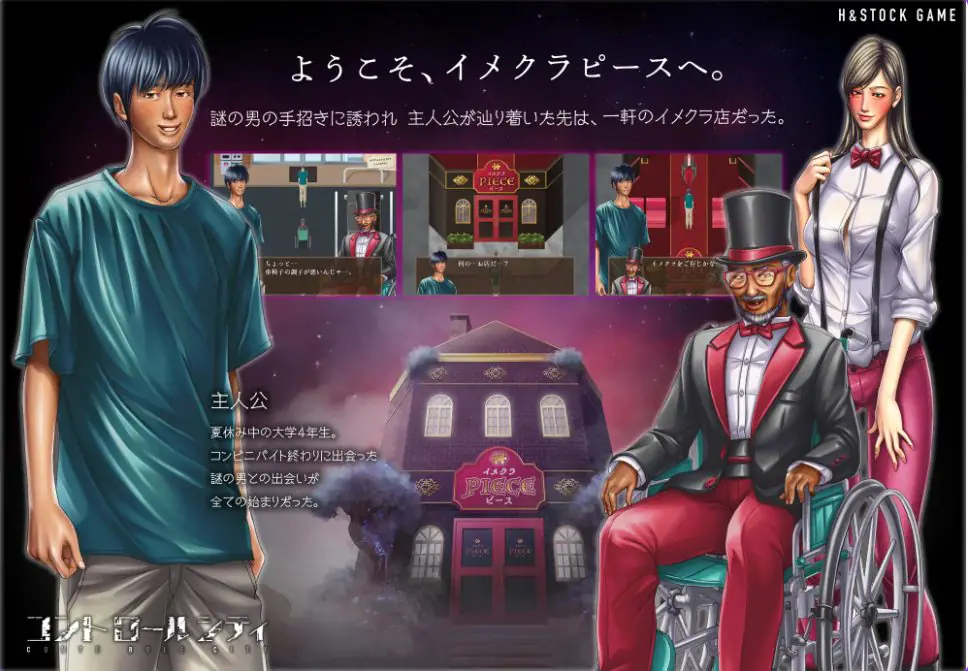 【PC/AI汉化/日式/RPG游戏/800M】 控制之城 （CONTE ROLE CITY ～コントロールシティ） AI汉化版+日式RPG游戏+800M