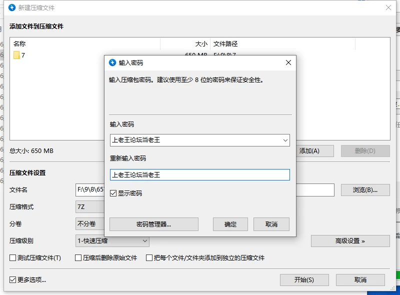 【大更新/PC/ACT/男性受/官中无码】娜卡拉 NakaraV1.10 [1+1.1G][百度盘]