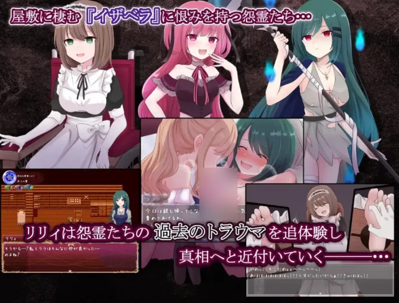 莉莉与伊莎贝拉洋馆.v1.0.0【安卓 [1+471m][百度盘]