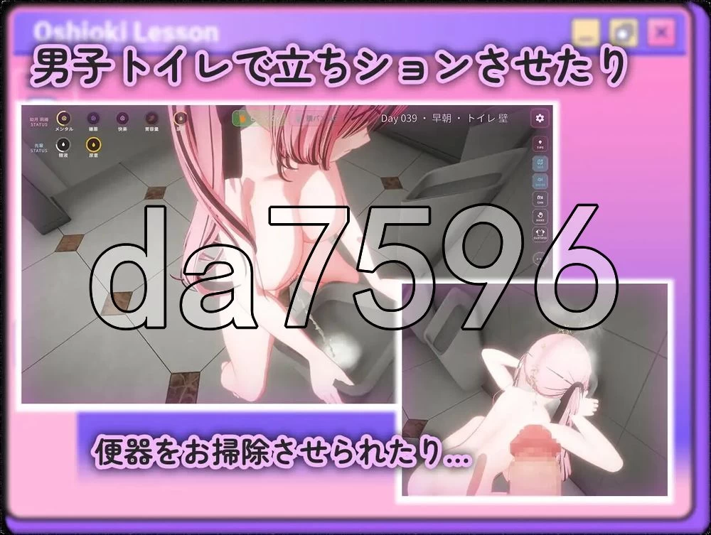 [日式3D/新作] 惩罚课程 お仕置きLesson 官中版 去码版 [1+2.50G][百度盘]