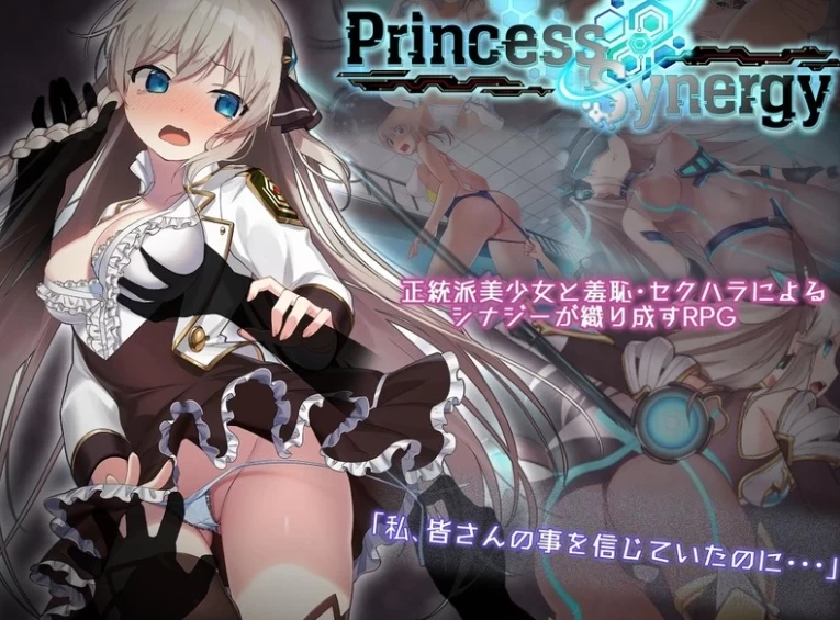 更新[神作RPG/露出动态pc]公主协同效应v1.0.31内嵌AI汉化版存档 [1+2.40G][百度盘]
