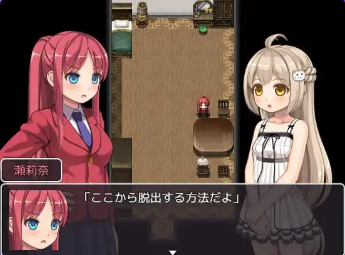 【PC/AI汉化/冒险/RPG游戏/710M】幻想馆的新娘 vol.2 ～被软禁的JK想从变态们手中逃脱！～ AI汉化版+冒险RPG游戏+710M