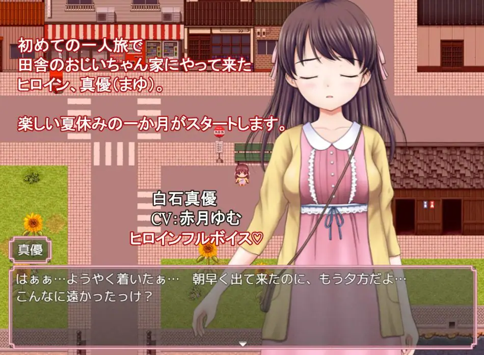 【PC/安卓/AI汉化/日式/RPG游戏/1.30G】好想再经历一次那个在乡下度过的快乐暑假啊  Ver1.02 内嵌AI汉化版+作弊码+PC+安卓+日式RPG游戏+1.30G
