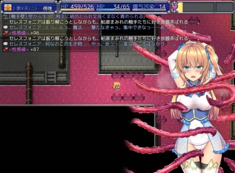 【PC安卓神作RPG/战斗H】魔法少女天穹法妮雅魔法少女苍蓝星Ver56.5魔改三合一版官步 [1+3.89g][百度盘]