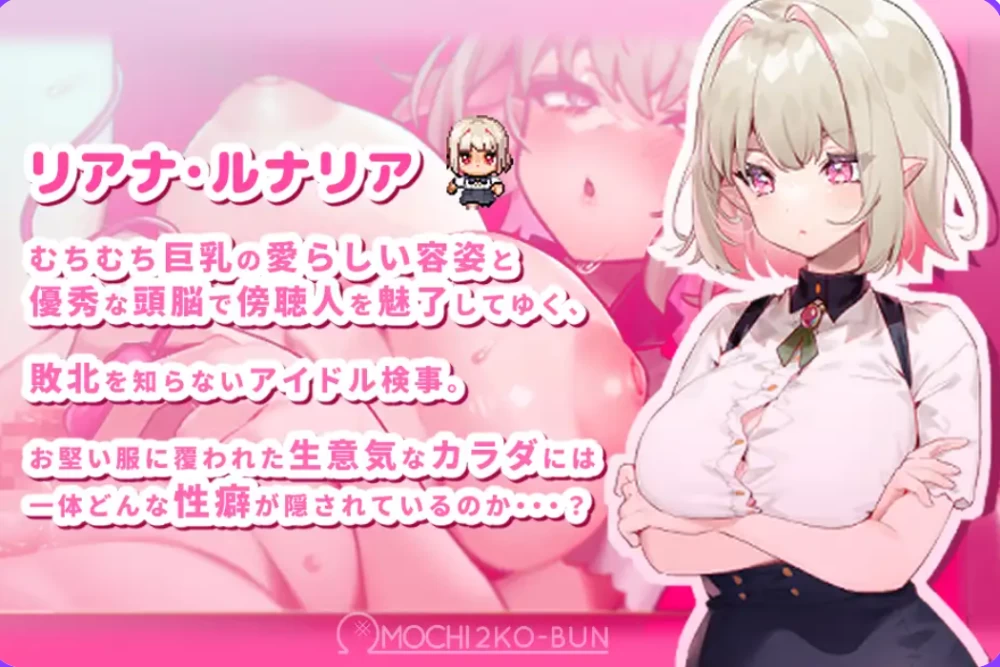 [PC/日式RPG/露出堕落] 莉安娜的性裁 性裁のリアナ Ver1.1.1 精翻汉化版 [1+340MB][百度盘]