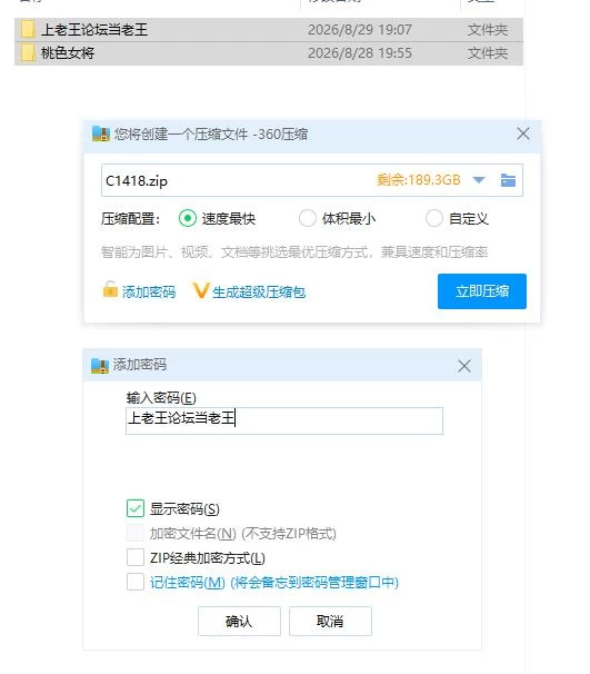 pc桃色女将穗乃香小姐 ～禁忌的款・待～ 桃色女将の穂乃… [1+3g][百度盘]