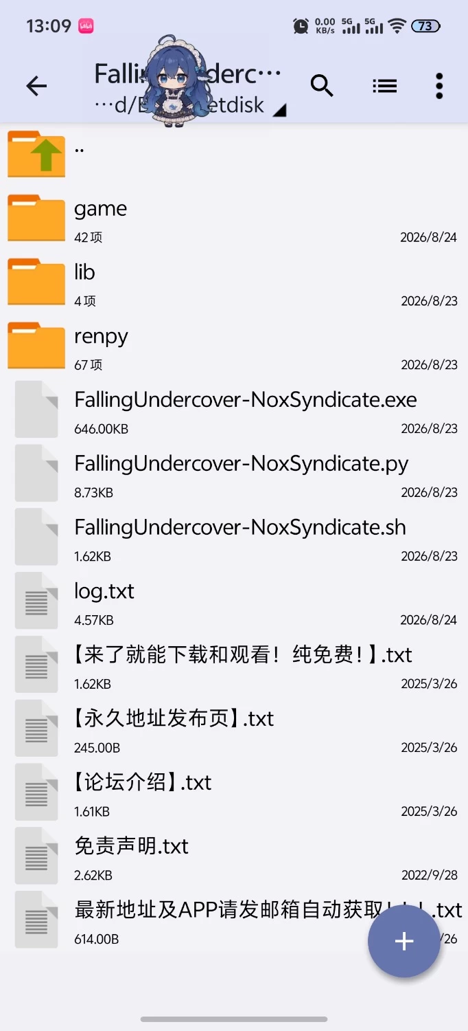 [SLG/PC/汉化/动态/更新] 谍影沉沦：暗夜盟会V0.10.2 AI汉化版 [1+5.54G][百度盘]