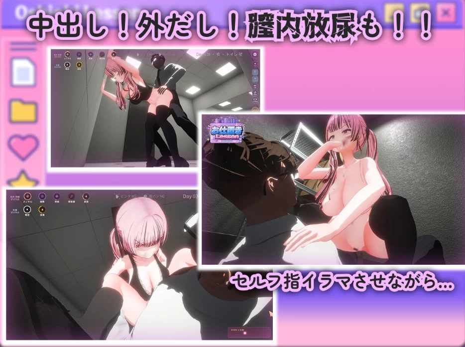 PC/官无码/3D推荐【S向猎奇】惩罚课程 ~Ver260827 [1+解压前1.02GB][百度盘]