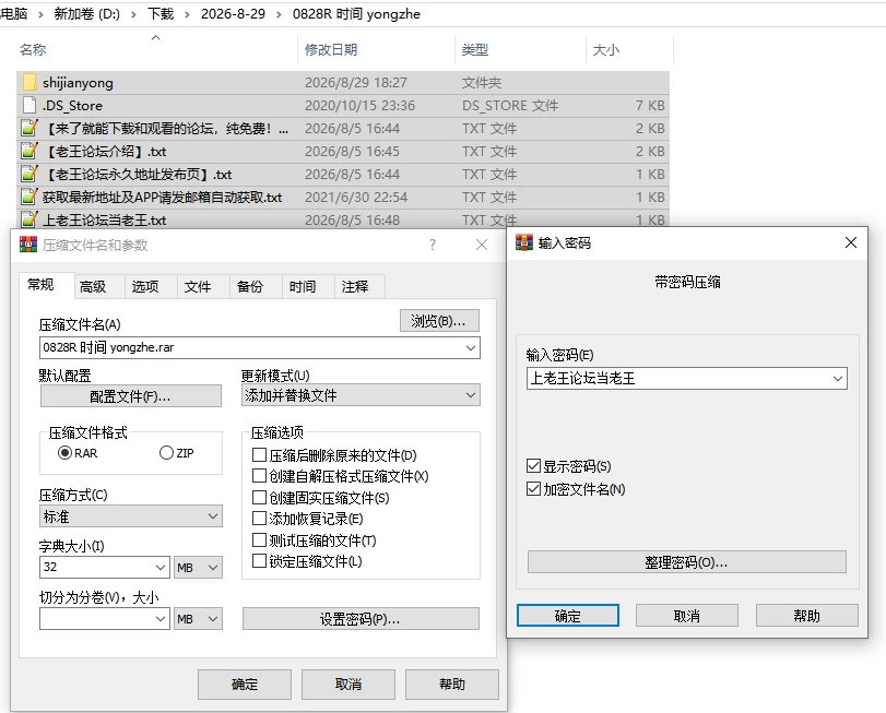 PC/动态/RPG新作【男主后宫】时奸勇者~时姦勇者 [1+解压前2.99GB][百度盘]