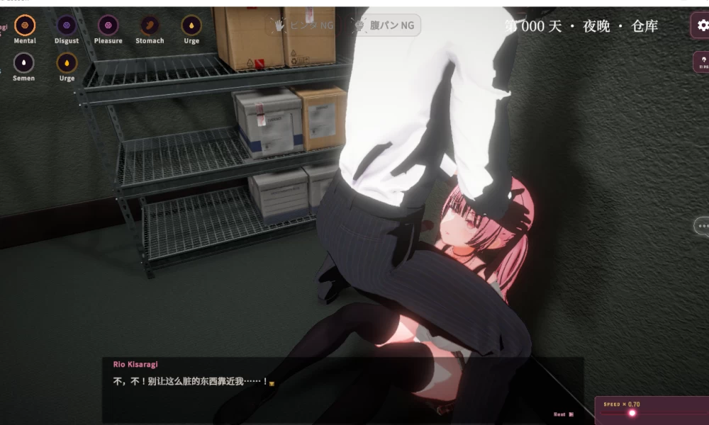PC【SM凌辱调教3D官中动态步兵】惩罚课程 お仕置きLesson [1+2.5G][百度盘]