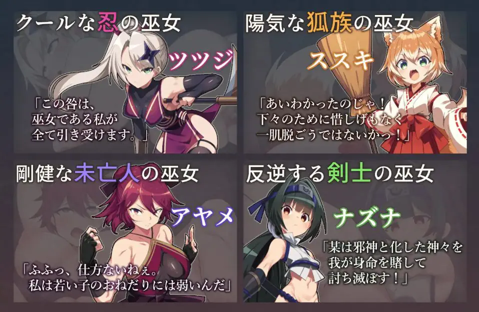 【PC/AI汉化/冒险/RPG游戏/660M】我把她献给了龙神～作为祭品的巫女们（僕は彼女を龍神に捧げる～生贄の巫女たち）AI汉化版+全回想存档+冒险RPG游戏+660M