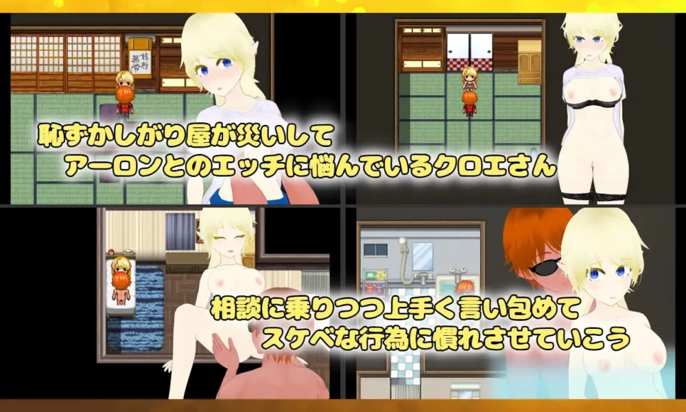 【RPG/PC/MTool/NTR/调教】深闺精灵公主的NTR调教计划 [1+1g][多种下载方式]