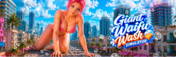 【PC/官中/沙盒/SLG游戏/2.94G】 Giant Waifu Wash Simulator Ver0.2 官中步兵+沙盒SLG游戏+2.94G