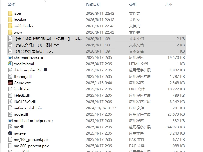 [RPG/官中]召唤之门 CallGate v2.8.1 [1+1G][百度盘]