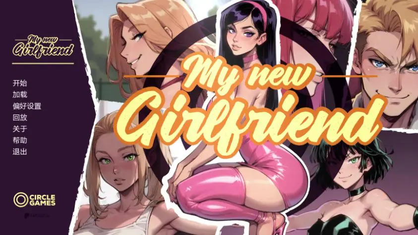 【PC/安卓/AI汉化/欧美/SLG游戏/3.7G】我的新女友 (My New Girlfriend) Beach Day 2R AI汉化版+PC+安卓+欧美SLG游戏+3.7G