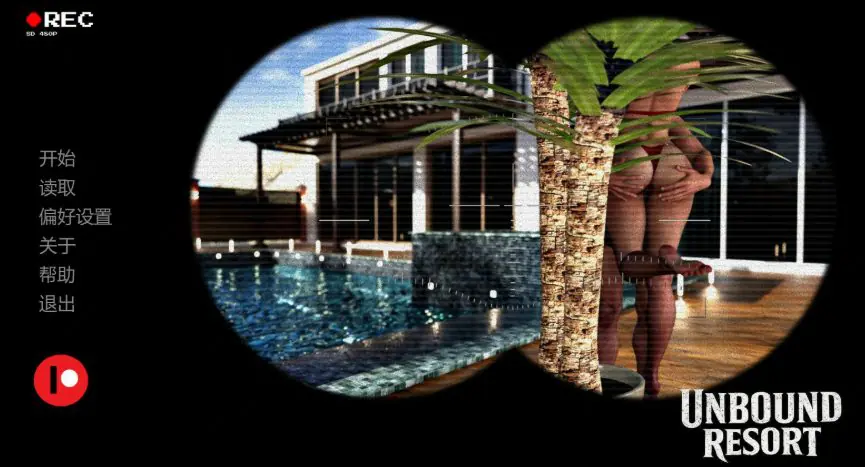 【PC/安卓/AI汉化/欧美/SLG游戏/1.27G】自由度假村 (Unbound Resort) Ver0.15 AI汉化版+PC+安卓+欧美SLG游戏+1.27G