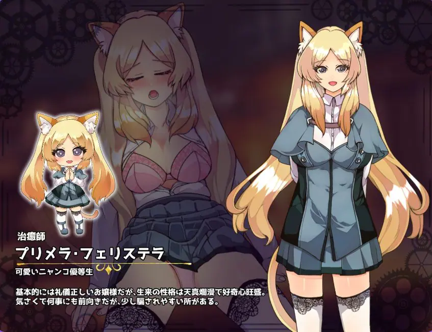 【PC/AI汉化/日式/RPG游戏/1.80G】 仿造×英雄 （イミテーション×ヒーロー） AI汉化版+存档+日式RPG游戏+1.80G