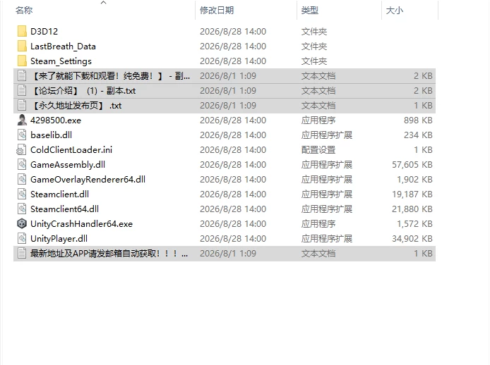 [ACT/官中]Last Breath 最后的气息 [1+700M][百度盘]