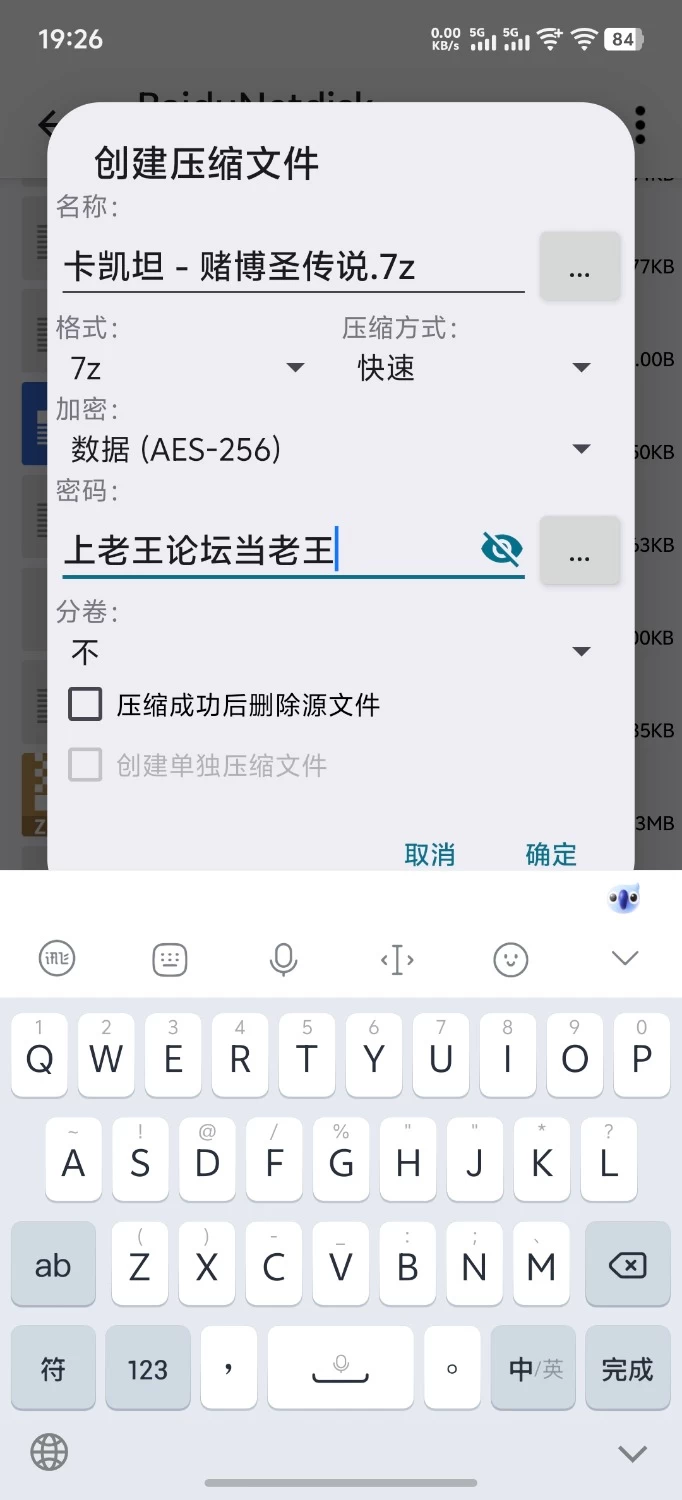 [PC/动态/SLG/官中]卡凯坦 – 赌圣传说 [1+200m][百度盘]