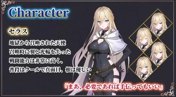 【日系RPG/pc+安卓】命运之门.亚历山大战役 v 1.0AI汉化 [2+1.75G][百度盘]