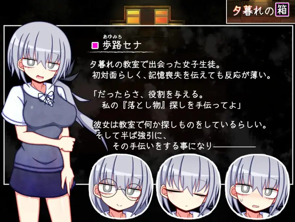 【PC/安卓/AI汉化/冒险/RPG游戏/1.30G】暮色中的箱子 // 与樱花同行的水平思考（夕暮れの箱 //桜と巡る水平思考）内嵌AI汉化版+PC+安卓+冒险RPG游戏+1.30G