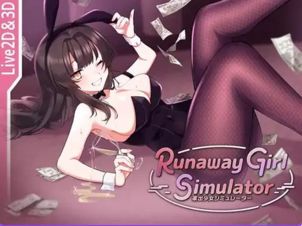 【PC/AI汉化/互动/SLG游戏/1.50G】家出少女模拟器（Runaway Girl Simulator）Ver1.2.0 AI优化汉化版 去码版+存档+互动SLG游戏+1.50G