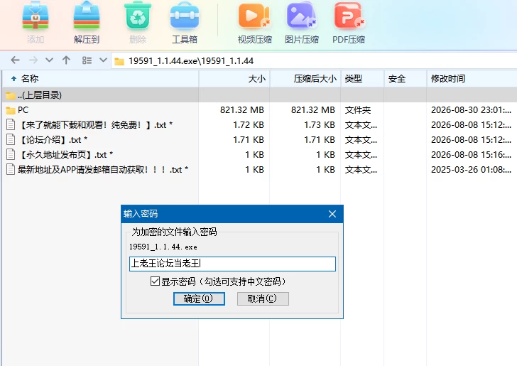 【自购】猫与地下城1.1.44官中步兵【PC+像素ACT】Dungeons And Cat [6+850M(解压后12G)][多种下载方式]