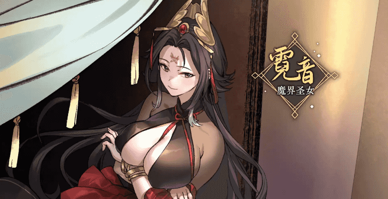 【PC/官中/修仙/SLG游戏/680M】 九界之上 （Above The Immortality Realm） Ver0.31 官中步兵版+修仙SLG游戏+680M