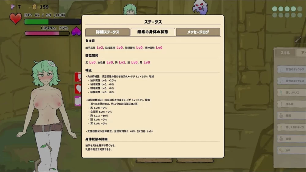 [SLG日文PC]魔窟搜索！氧气酱 魔窟捜索！ 酸素ちゃん v1.1.0 [1+100M][百度盘]