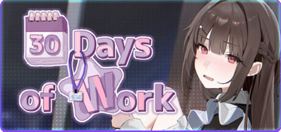 【PC/官中/探索/SLG游戏/470M】 职场的30天 （30 Days of Work） 官中步兵版+存档+探索SLG游戏+470M